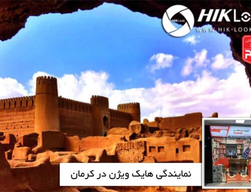 نمایندگی هایک ویژن و هایلوک در کرمان